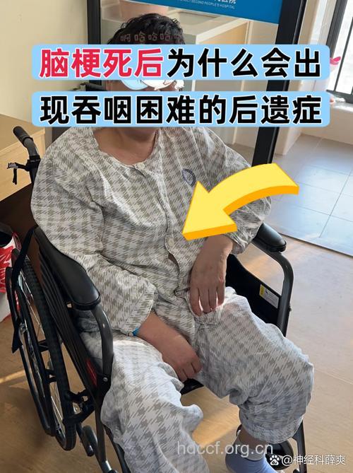 26岁竟然得了脑梗死?