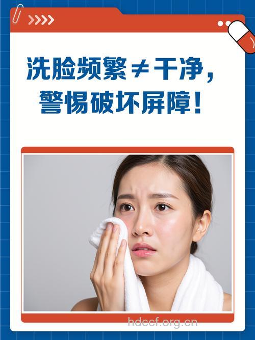 油性肌肤护理误区 频繁洗脸越洗越油