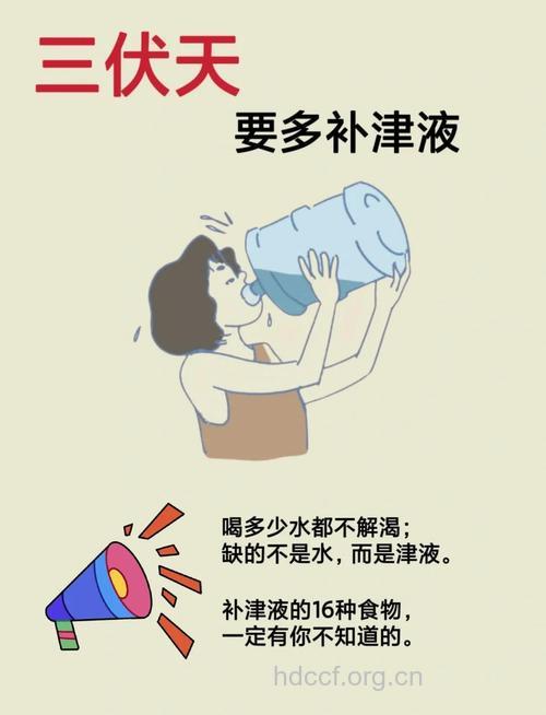夏季预防中风 不渴也要常喝水