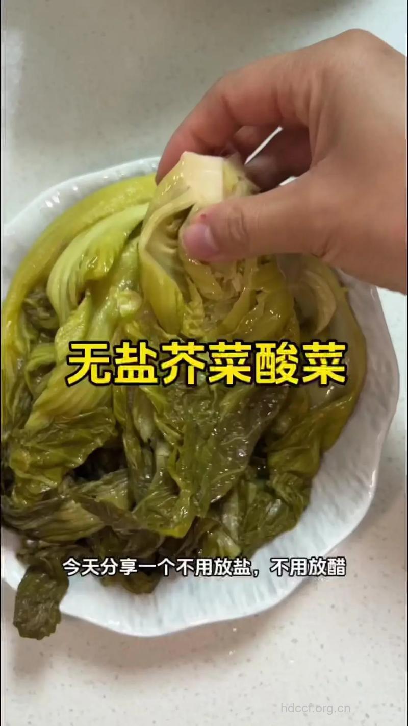 食用腌制咸菜中毒后急救方法