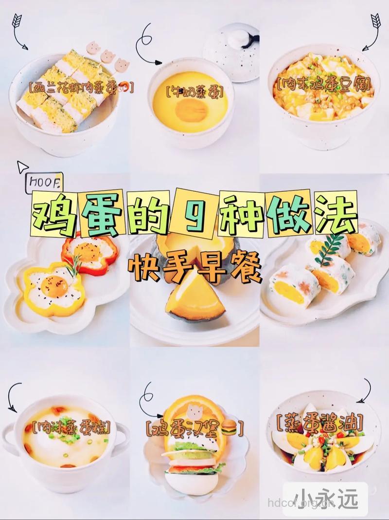 小心 鸡蛋这样吃让你老10岁