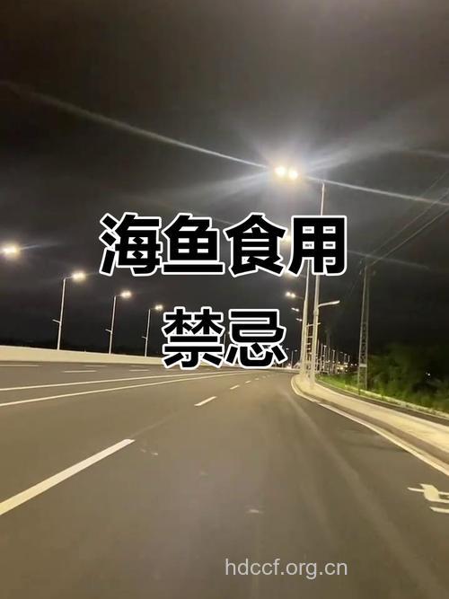 吃深海鱼小心食物中毒！