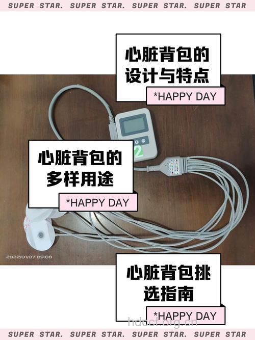 专家建议:心脏病患者家中必备物品