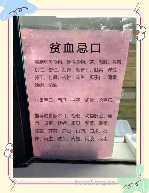 贫血患者要如何食补?吃什么好