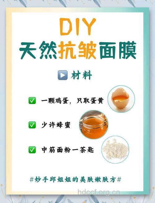 有皱纹不用怕 试试八款自制去皱面膜