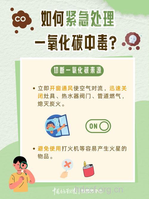 四氯化碳中毒该怎么办?