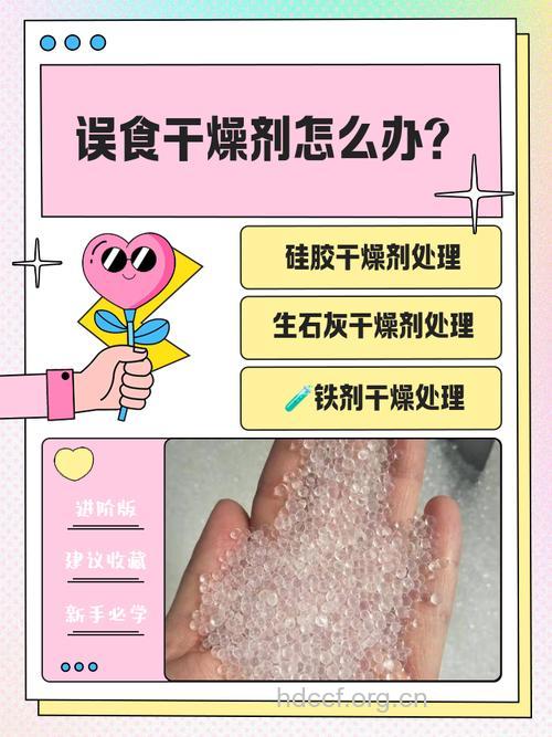 不小心吃下腐蚀剂该怎么办