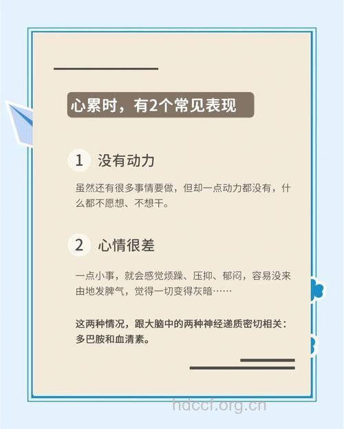 身心疲劳三大致病原因