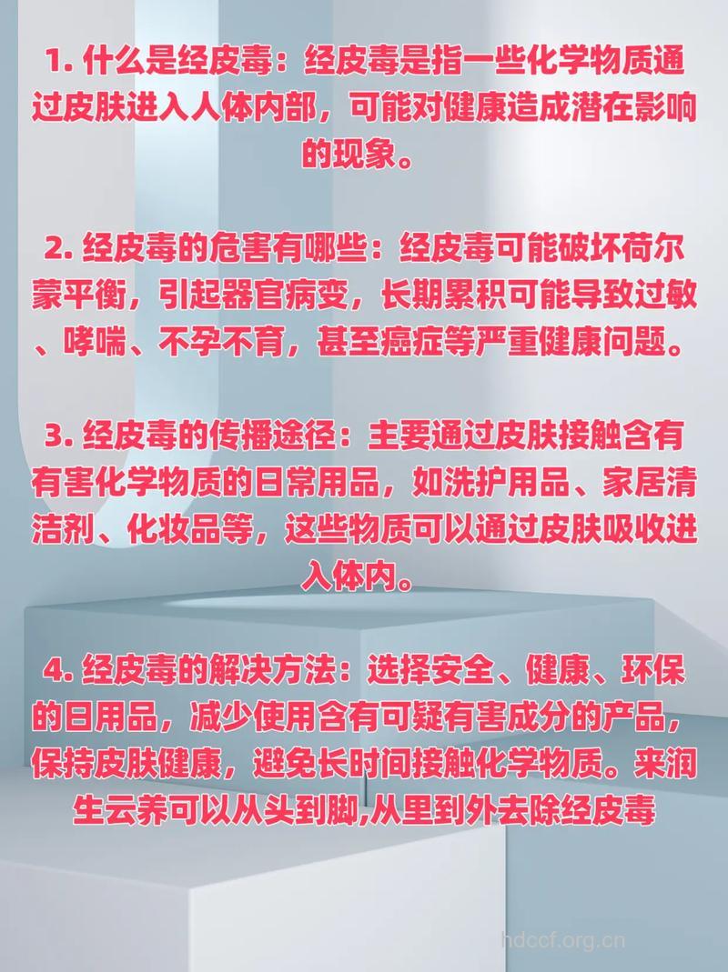 铍中毒的毒理知识