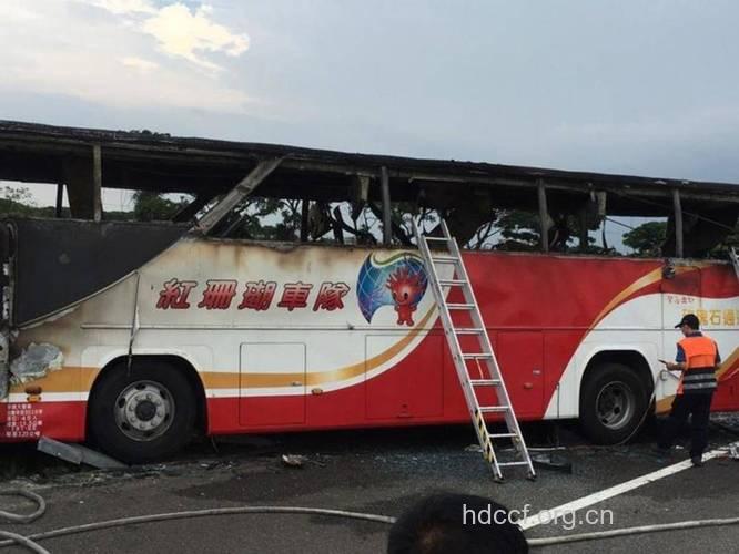 台客车起火26人死亡 客车起火如何逃生