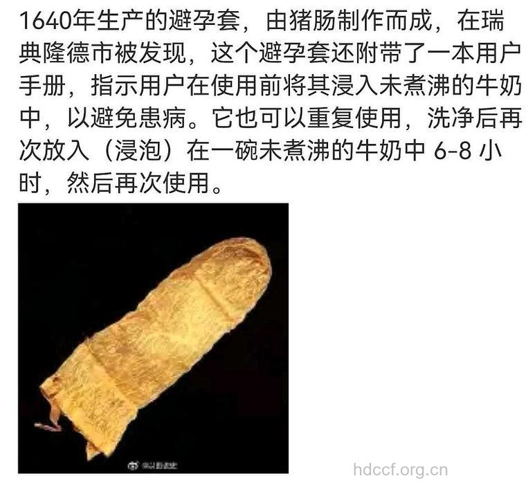 夫妻间的14种催情食物