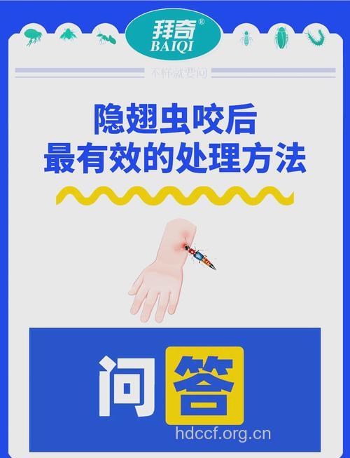 高层住户需防虫 隐刺虫咬伤怎么办