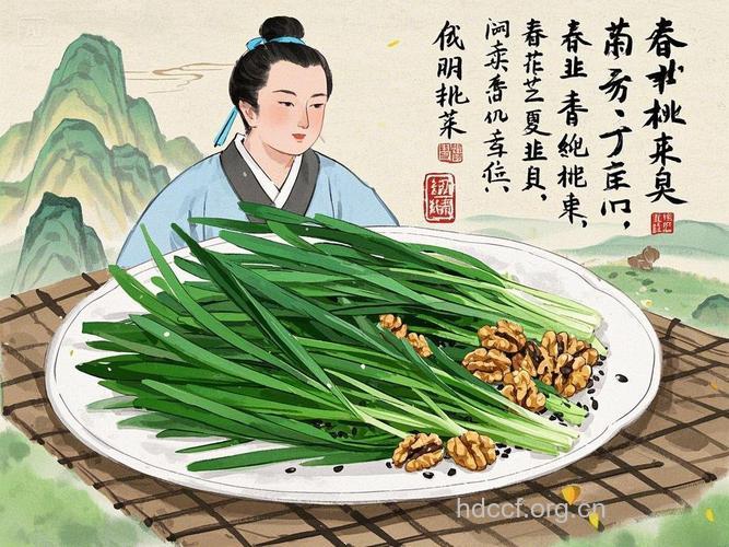 韭菜 古代性福的养生菜