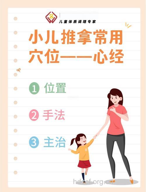 如何进行有效地为儿童进行心脏按摩?