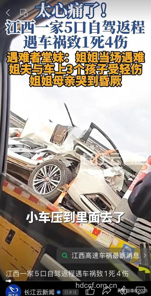 春节自驾游 安全防车祸