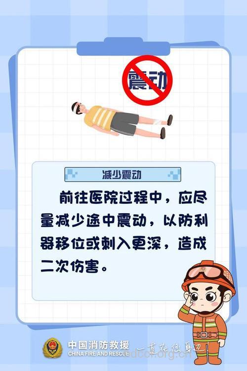 遭遇车祸的急救常识