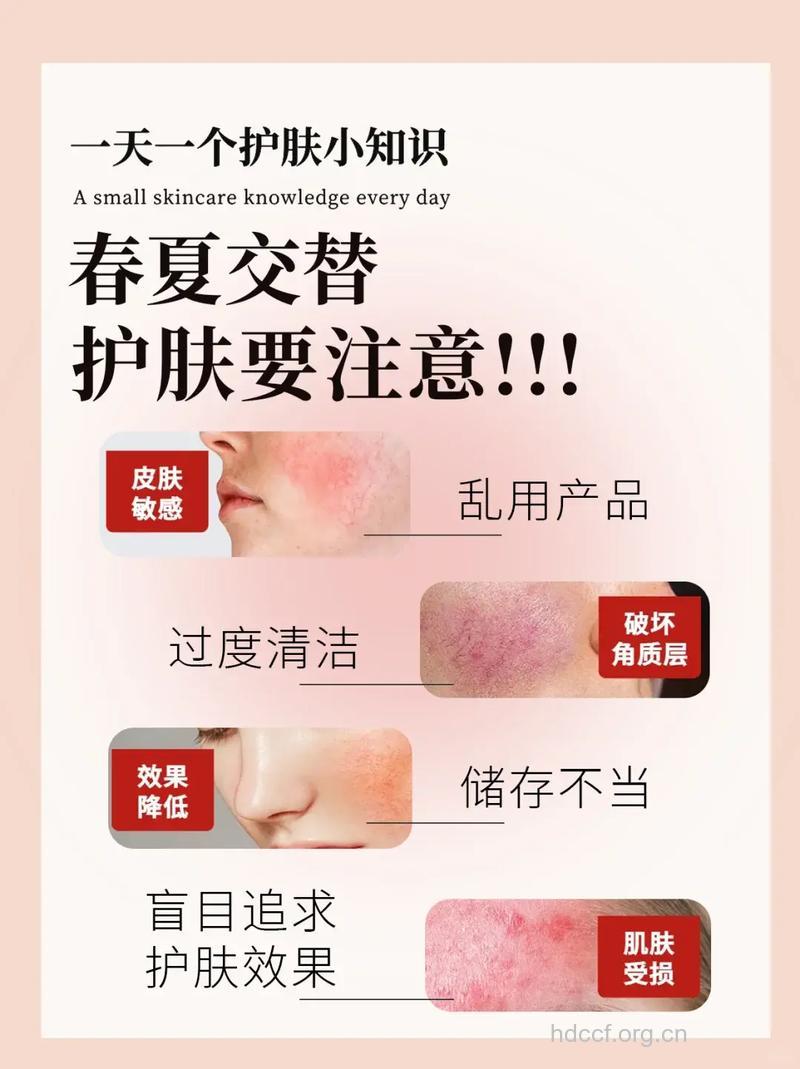 春夏交替肌肤要如何保湿