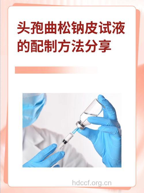 使用抗生素 每次都需皮试