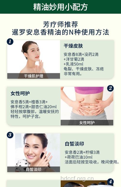 女性防辐射的护肤方法