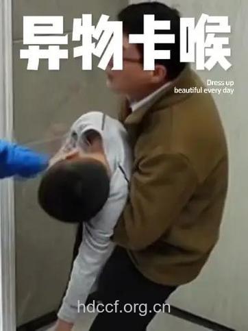 男童吃桂圆卡喉 窒息身亡