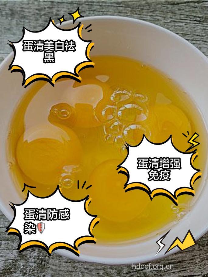 鸡蛋清真的可以美白肌肤吗