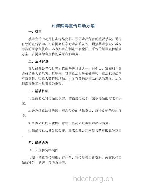 发现有人服毒如何采取措施