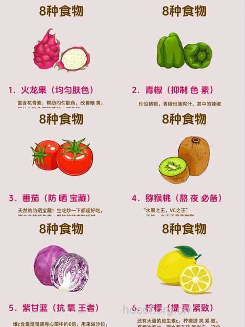 吃出美白功效的三大食物