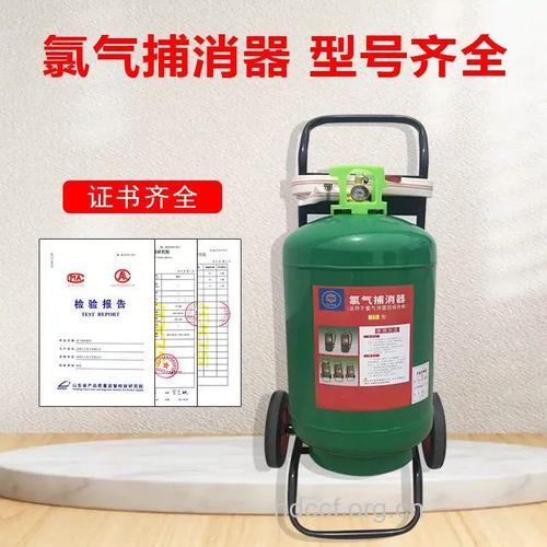 氯气泄露了的急救方法