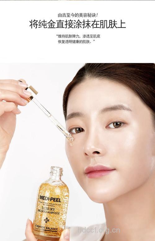 美容护肤 女性天然的护肤品