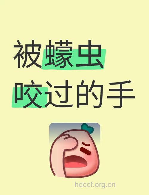 蚂蟥咬伤的急救常识