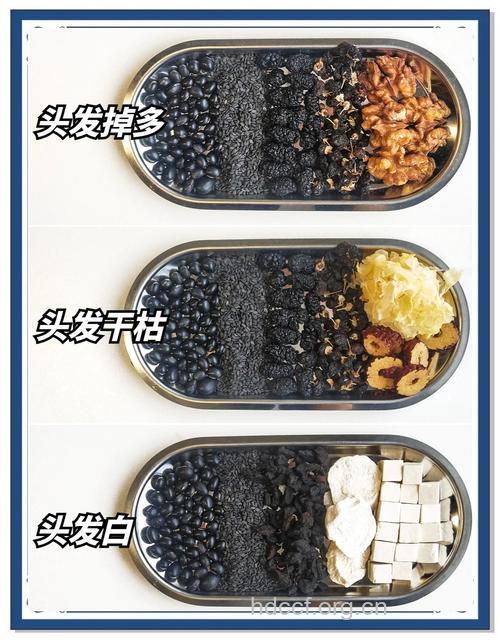 怎么用芝麻乌黑亮发方法
