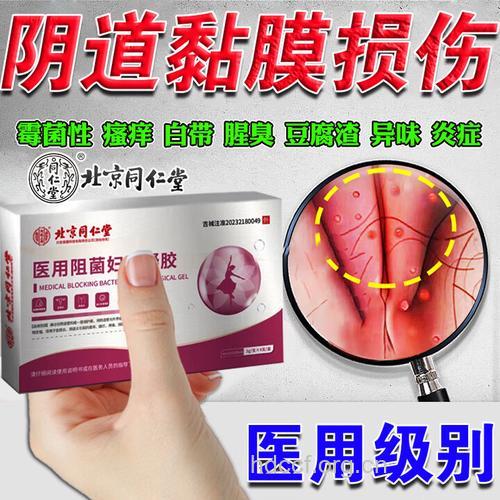 女性外阴损伤如何处理？