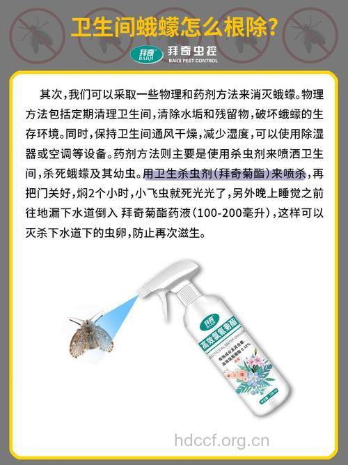 杀虫脒中毒急救方法