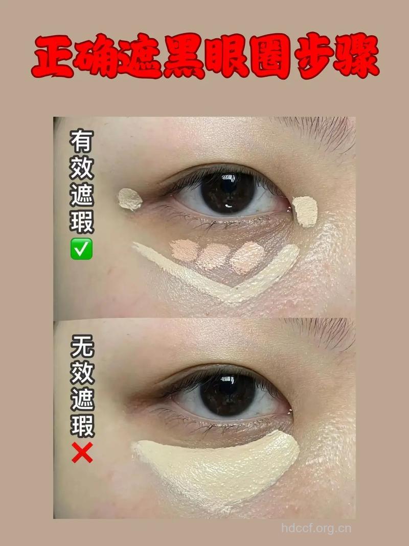 DIY眼膜有效缓解黑眼圈现像