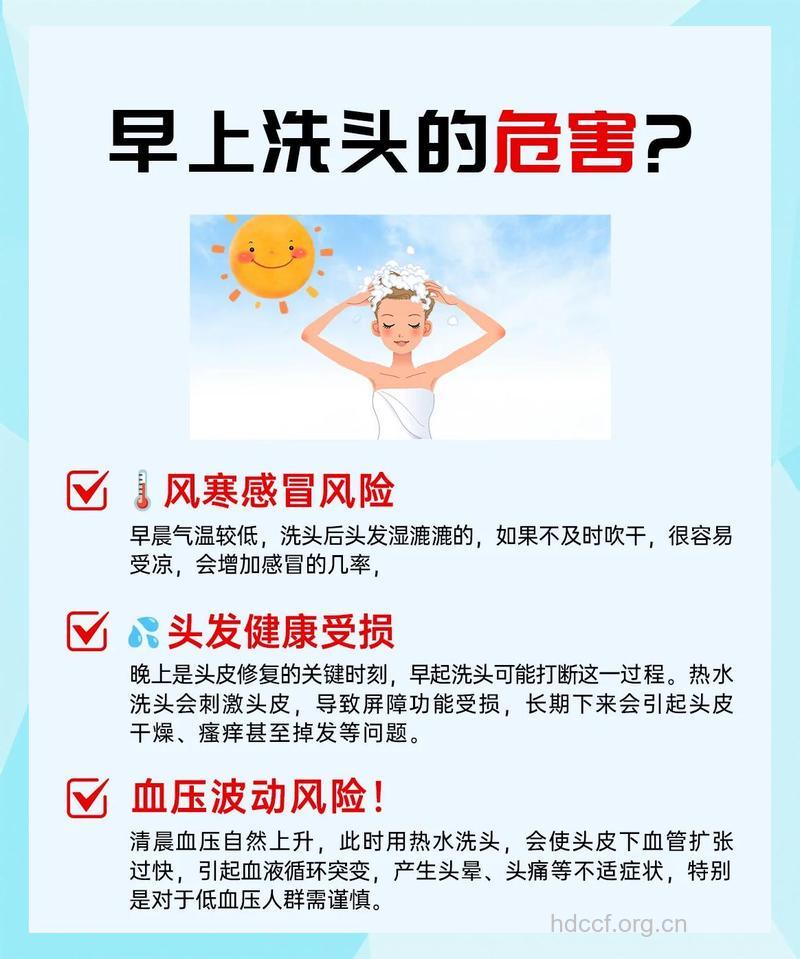 每天都洗头有害健康吗