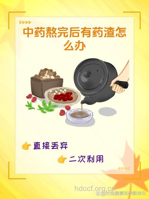 中药中毒 中医教你如何应对