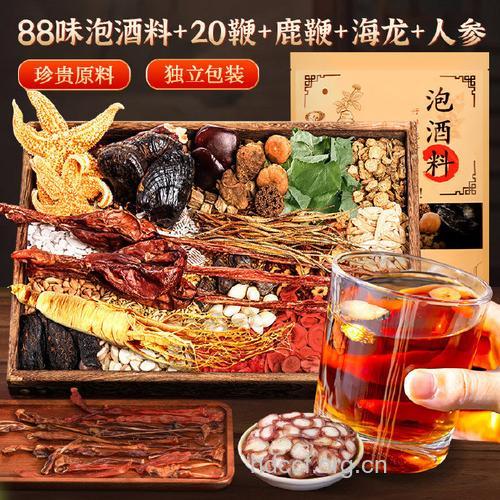 中药补酒参鹿杜仲酒