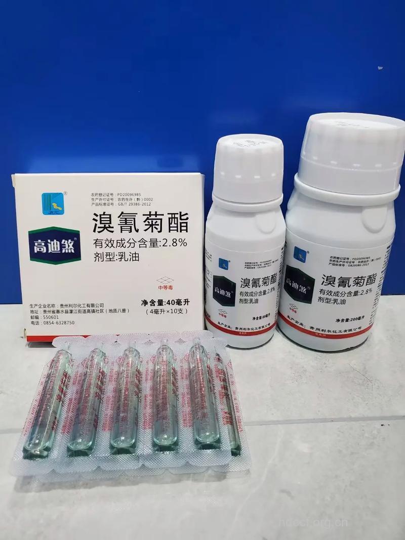 溴氯菊酯中毒是什么？