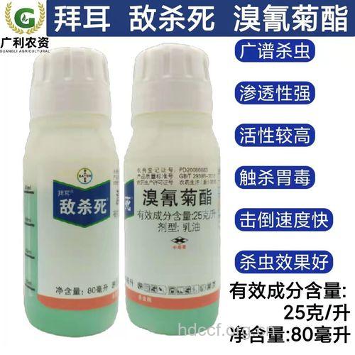 溴氯菊酯中毒的治疗方法