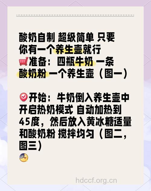 女性怎么喝酸奶瘦身丰胸