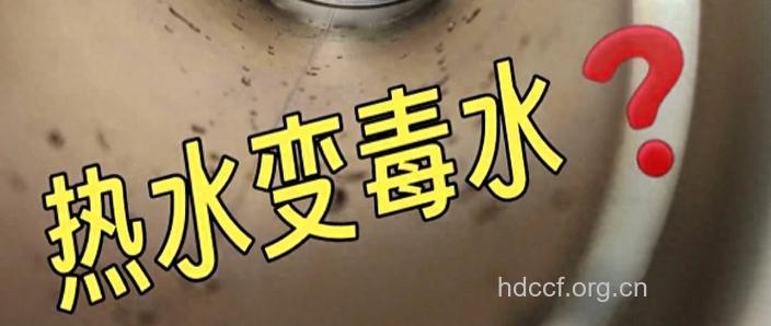 哑泉毒水的危险性