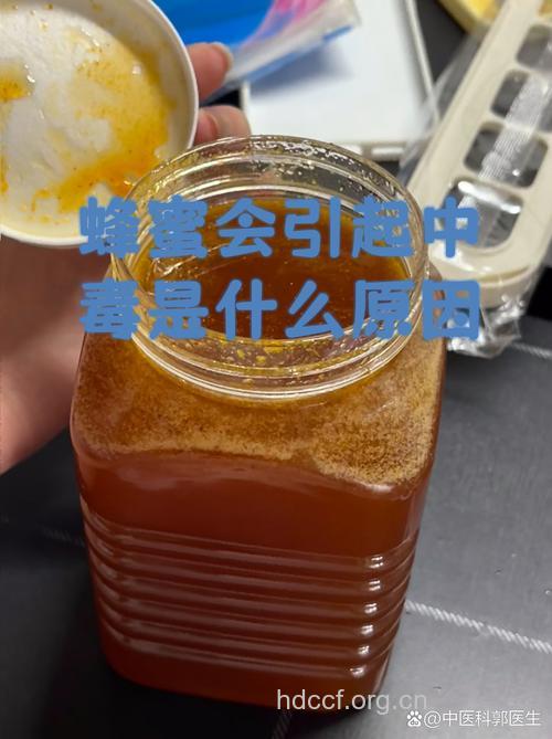 谨慎 秋季吃新鲜蜂蜜易中毒