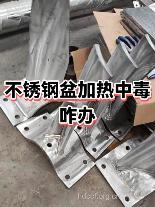 家用金属器皿小心使用以防中毒