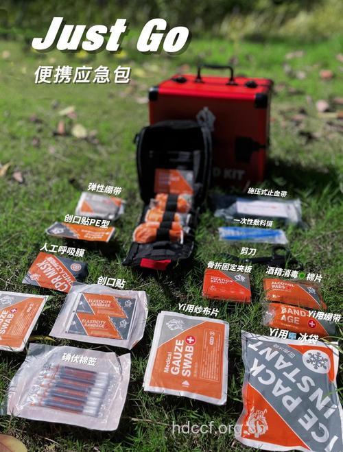 解析户外急救求生用品