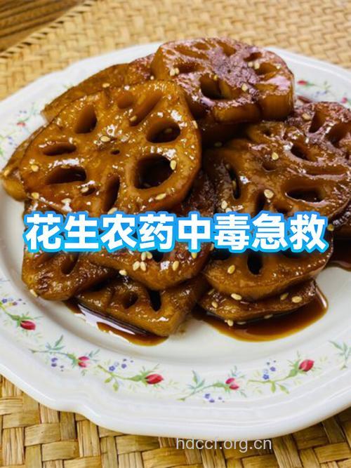 农药中毒治疗前后事宜
