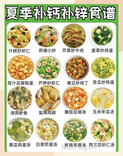 家常菜搭配 小诀窍大健康