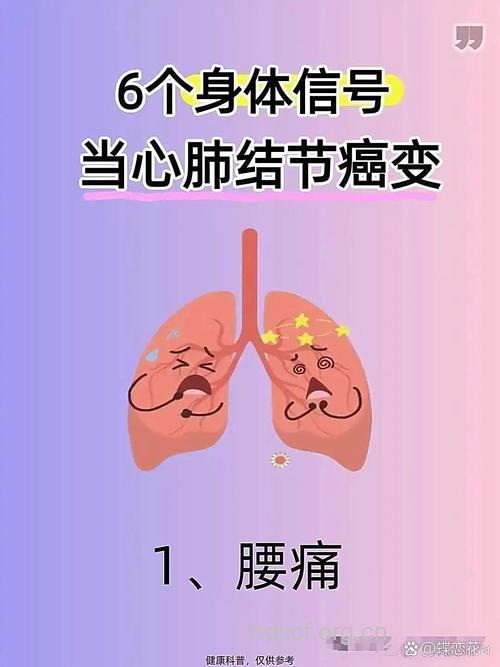 身体7种“无痛”是癌变信号