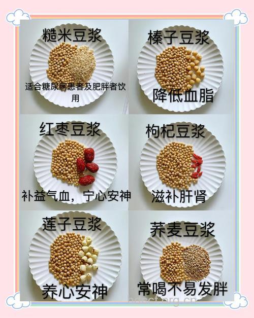 五豆的美容养颜妙方