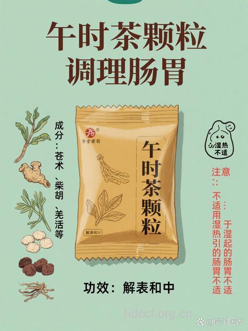 对症下药 巧用药茶治便秘