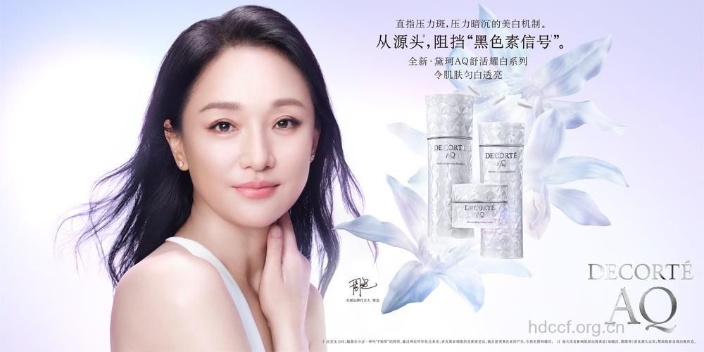 周迅有哪些护肤方法